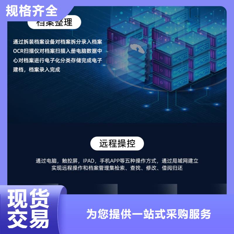 手搖密集柜電動密集架您身邊的廠家