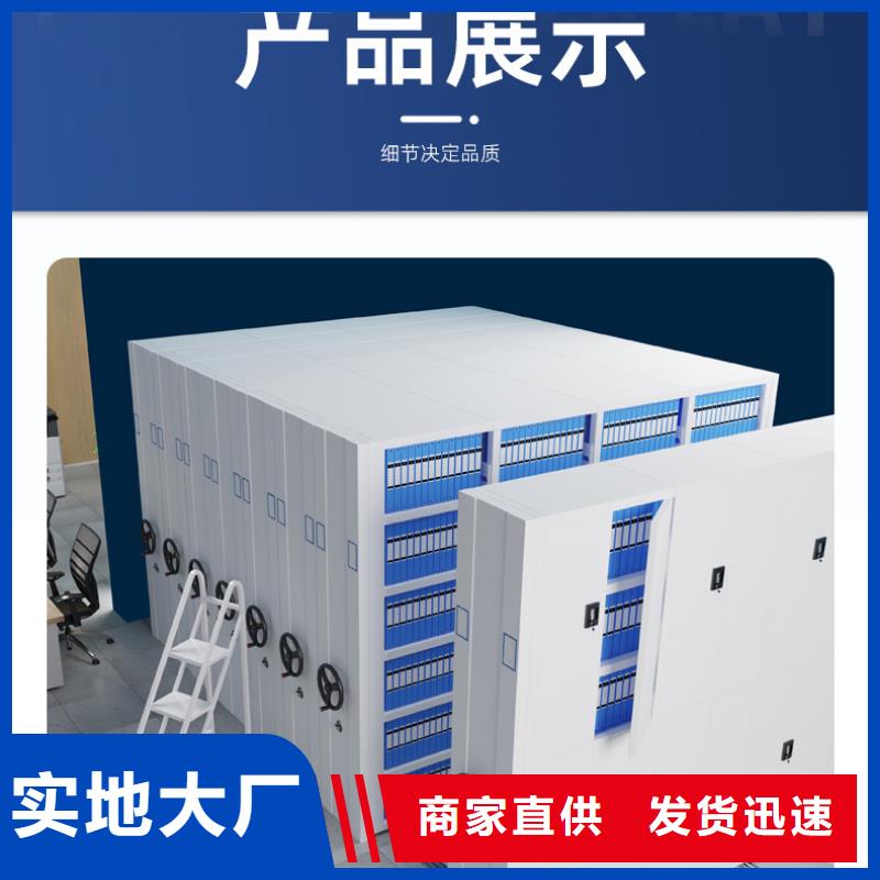 靈寶電腦密集柜底圖