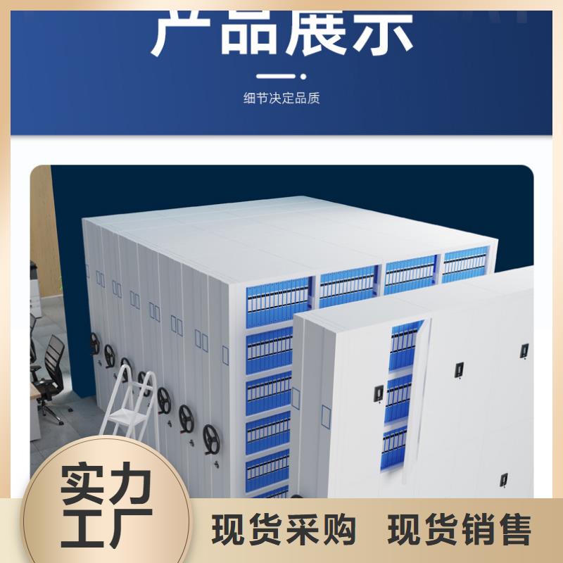 檔案密集柜口碑良好