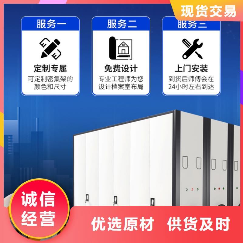 密集柜视频-密集柜-柜业(鹤岗市分公司)服务区域工农|绥滨|大庆|齐齐哈尔|大兴安岭|佳木斯|绥化|黑河|牡丹江