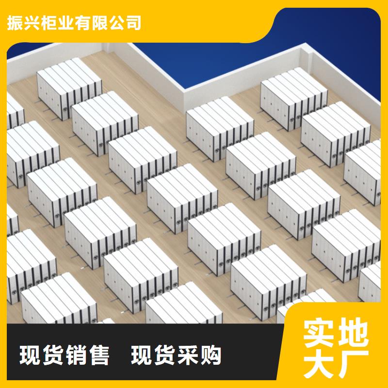 桐梓密集架電動資料密集柜(考察來電）