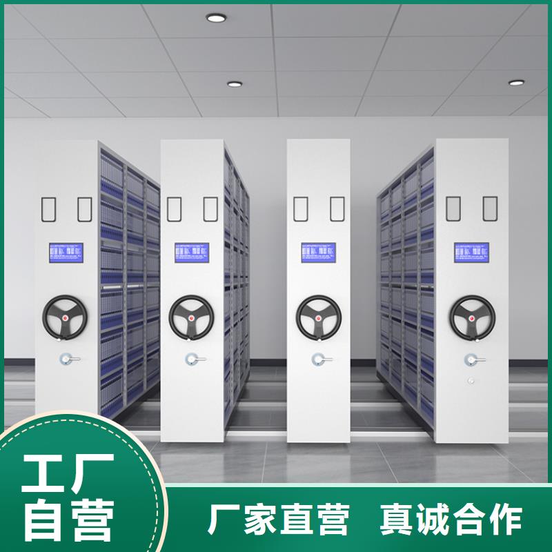 手搖密集柜,閱覽室書架專業按需定制