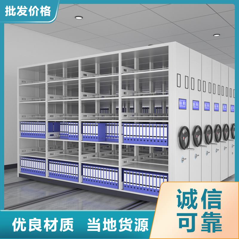 手摇密集柜卷宗柜工厂直营