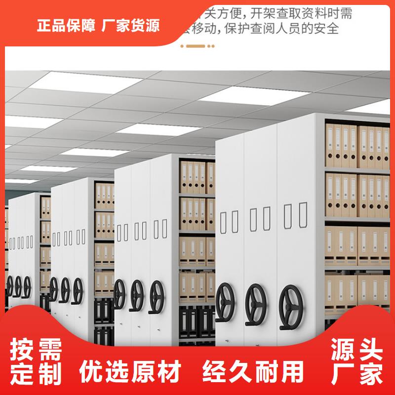 手摇密集柜 手动密集柜大厂家实力看得见