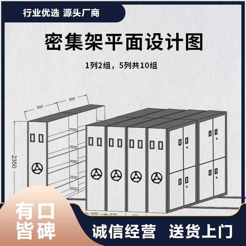 自动密集柜品牌供应商