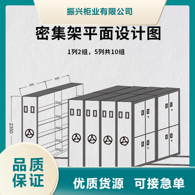 【手摇密集柜_钢木书架从源头保证品质】