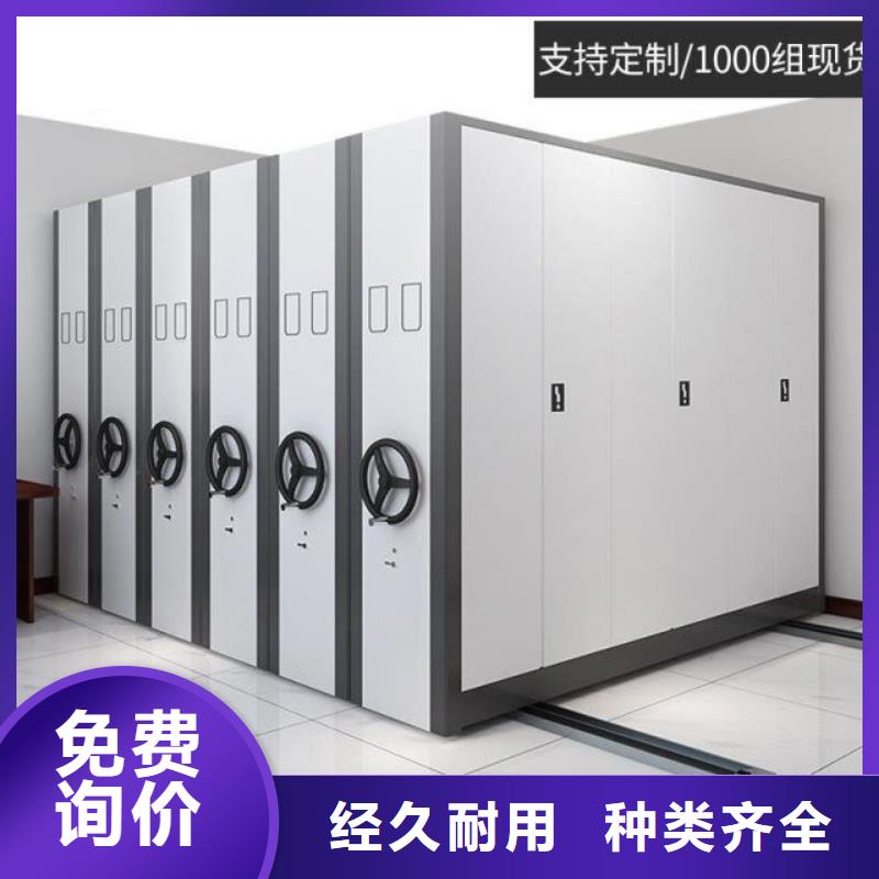 手搖密集柜密集柜實體廠家支持定制