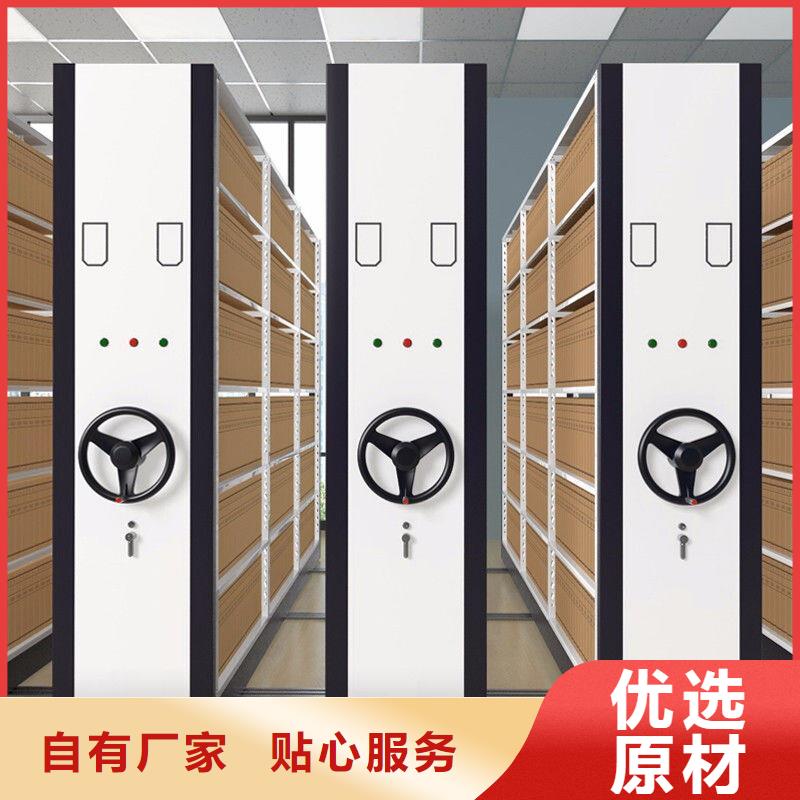 手摇密集柜【档案柜厂家】实力商家供货稳定