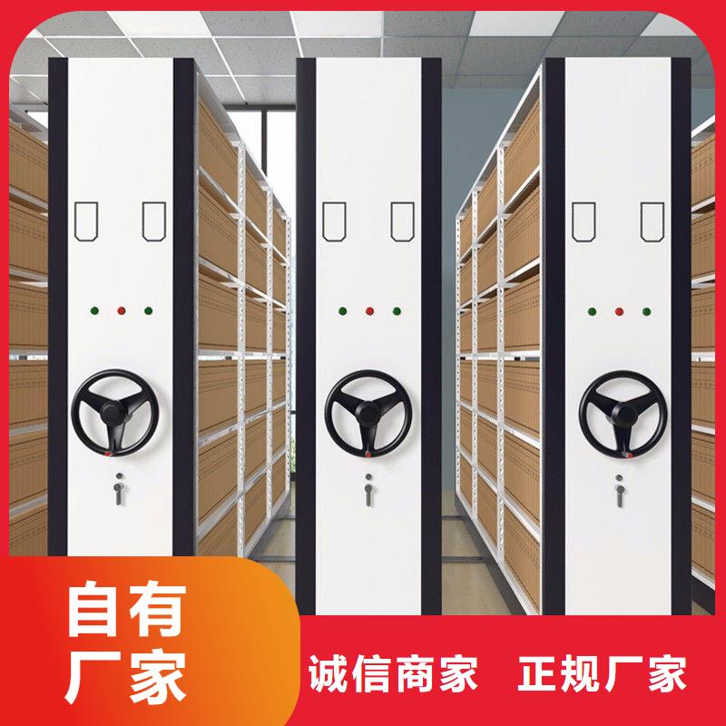 密集柜:雙柏密集檔案柜密集架廠家