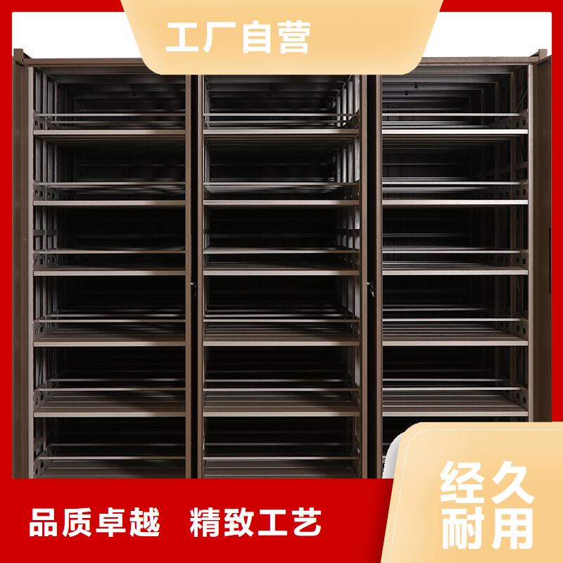 永川密集架檔案玻片密集柜(功能齊全）