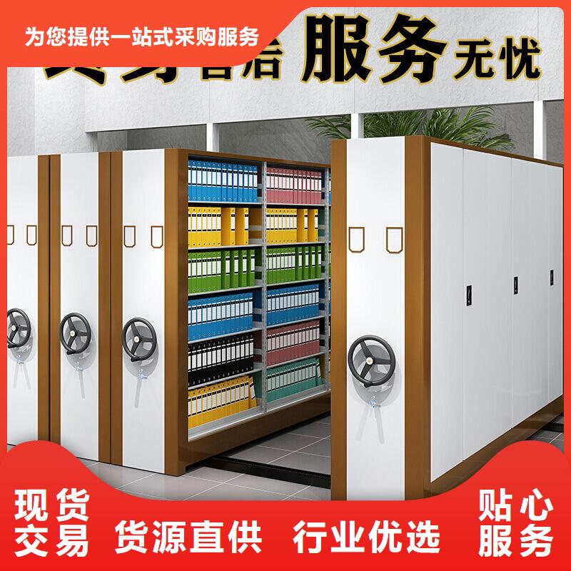 平定密集架病案底圖密集柜(服務省心）