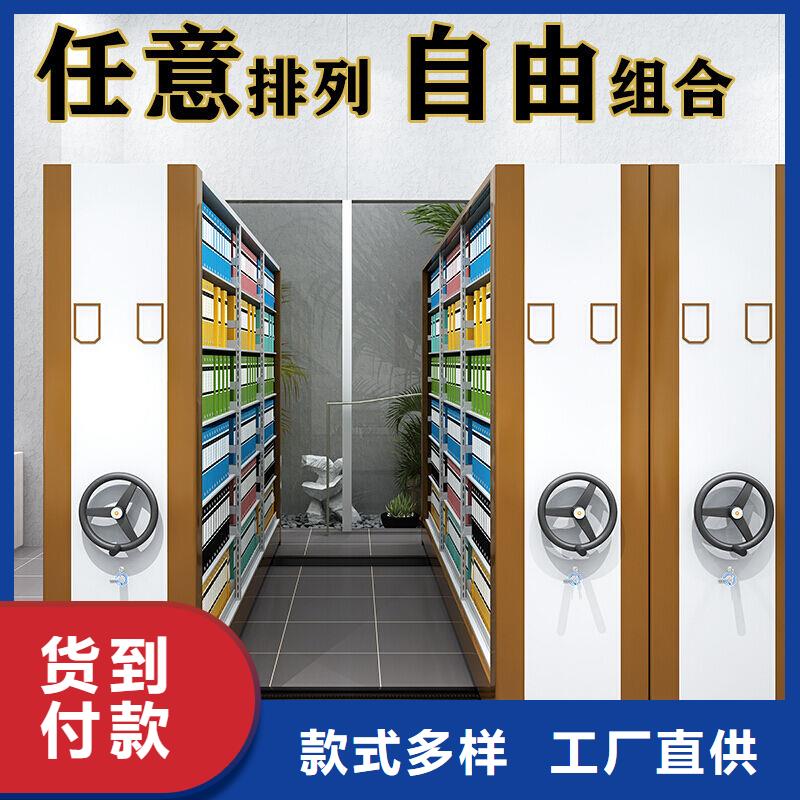 手摇密集柜档案柜厂家来图定制量大从优