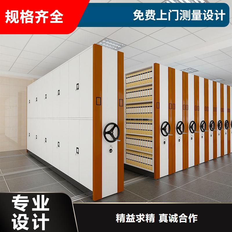 【手摇密集柜  移动档案密集架随到随提】