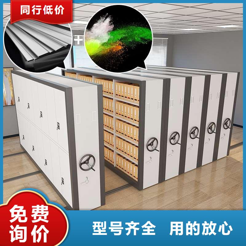 手摇密集柜-手摇文件密集柜买的放心