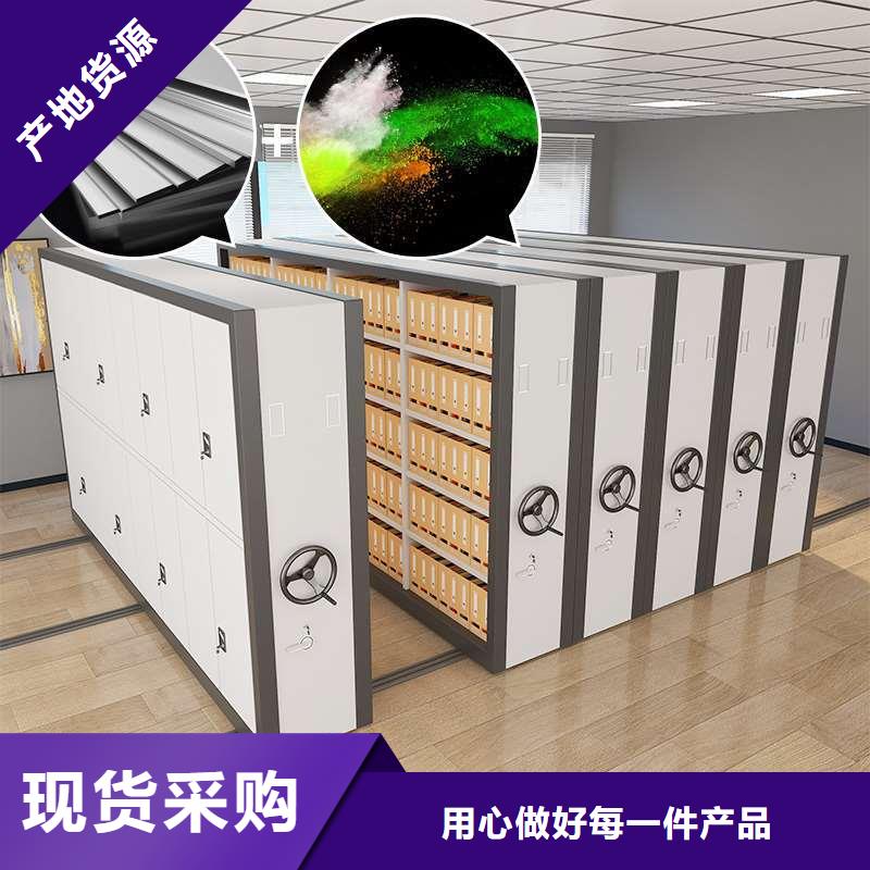 梓潼智能式移動密集架