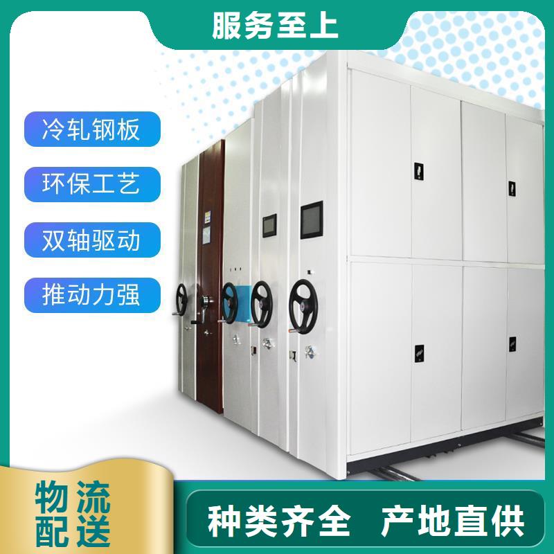 手摇密集柜_【档案柜厂家】生产厂家