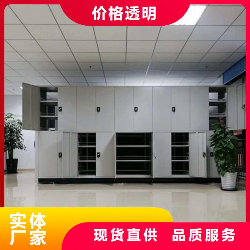 振興柜業有限公司密集架表庫可按時交貨