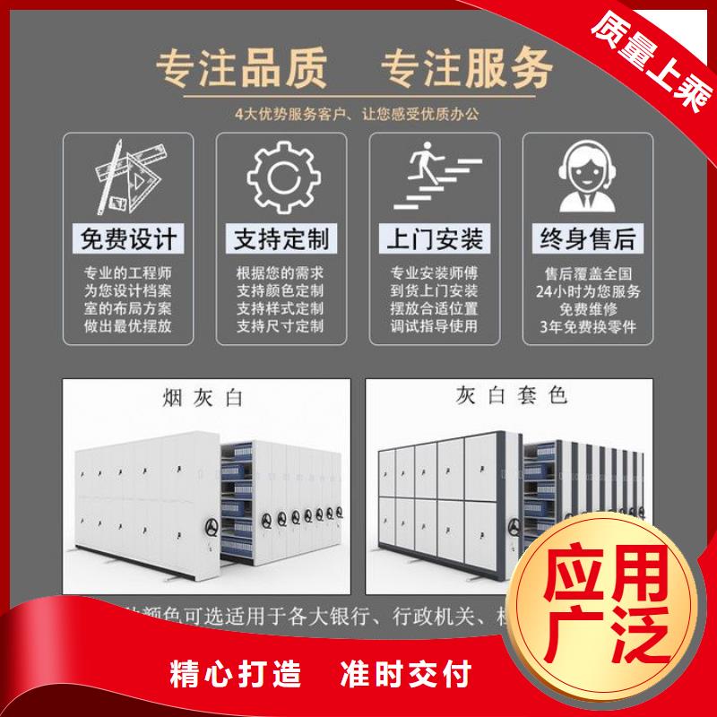 手摇密集柜_档案柜厂家实力才是硬道理