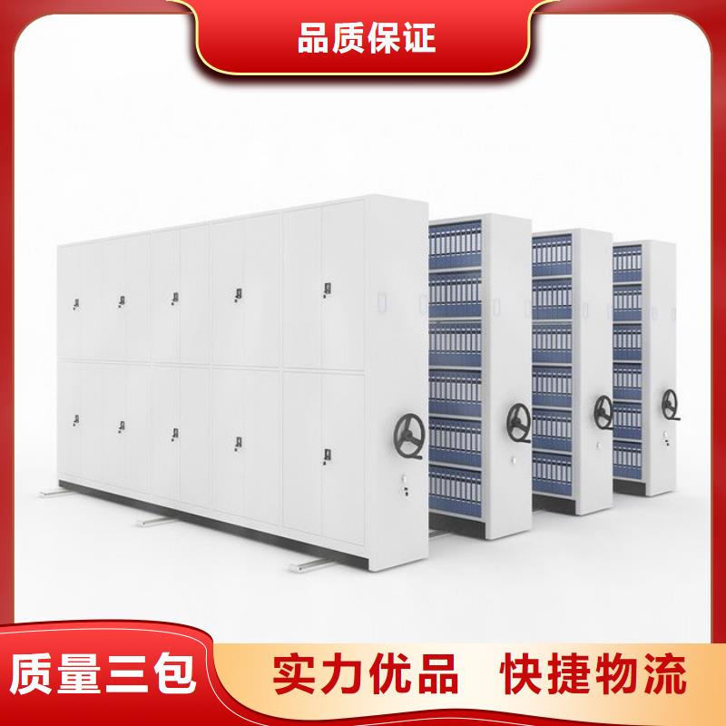 【手搖密集柜】,檔案柜廠家制造廠家