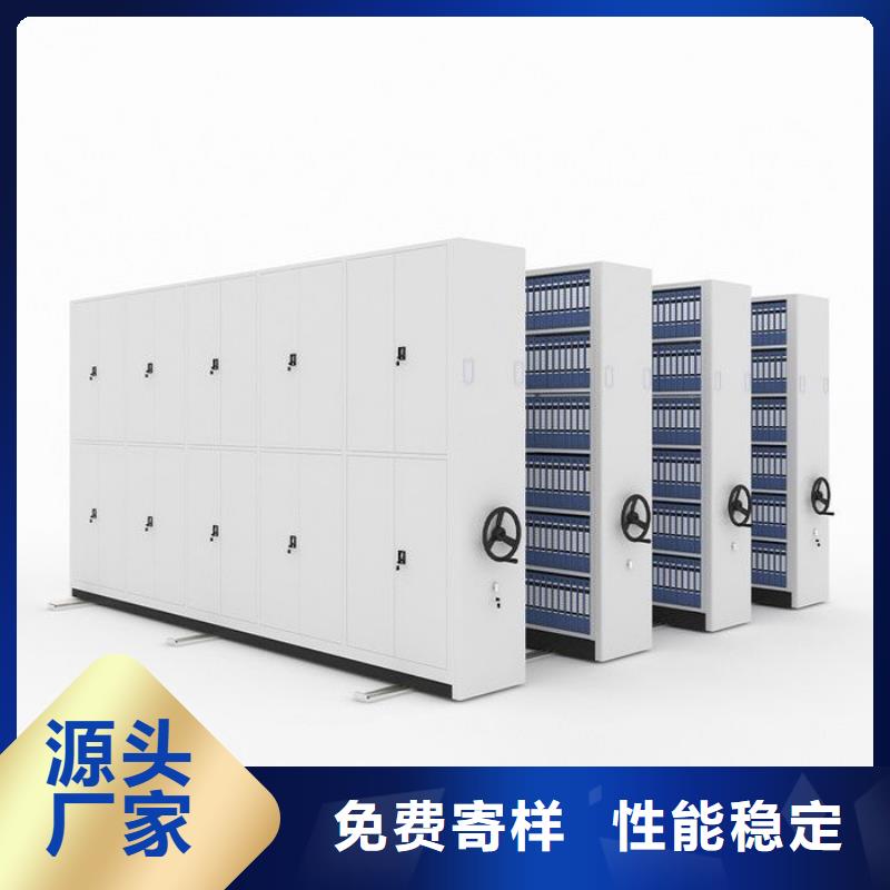 閬中檔案密集移動架(今日/)