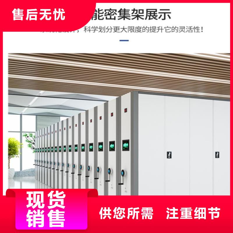 濱州手搖密集柜庫房活動密集柜品優價廉