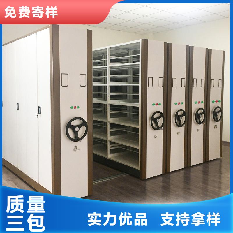 手摇密集柜案卷柜专注质量