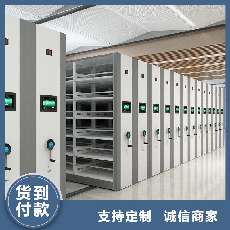 密集柜视频-密集柜|菏泽市|曹县|单县|泰安|日照|青岛|烟台|德州|东营|济宁