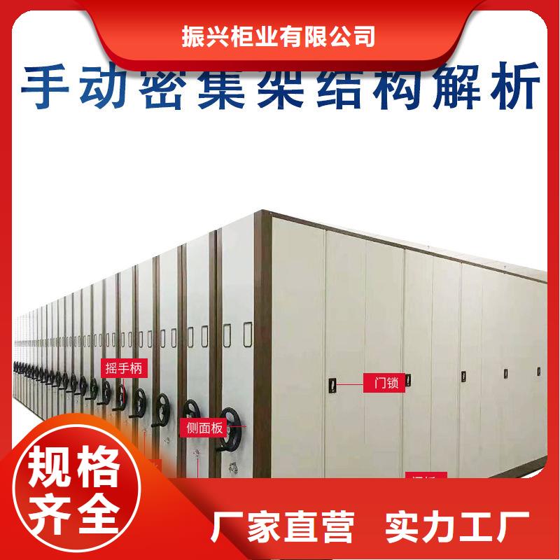手摇密集柜【智能密集柜】当地厂家值得信赖