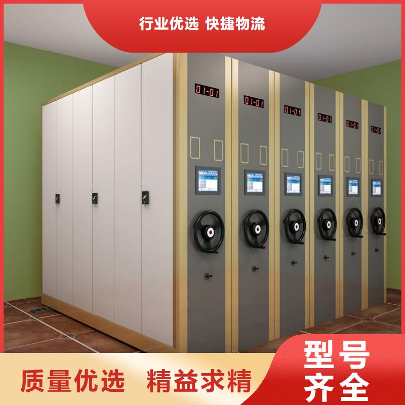 手摇密集柜移动档案密集架诚信商家
