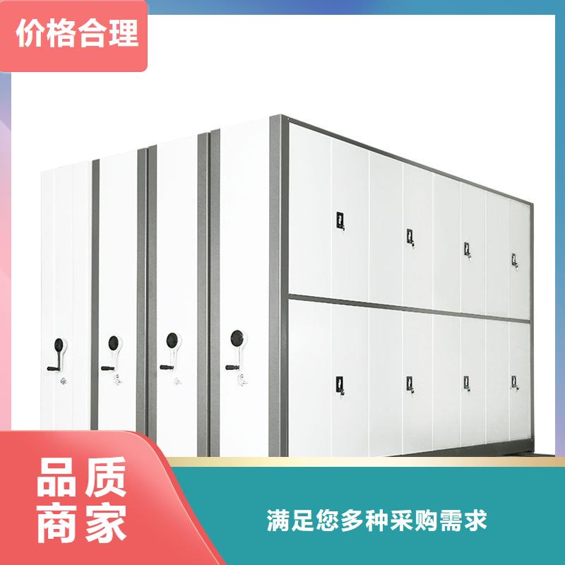白云區(qū)檔案室密集柜