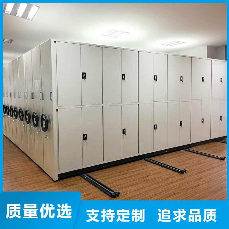 手摇密集柜档案柜厂家专业厂家