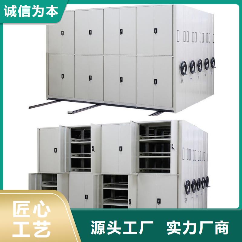 手摇密集柜 盒定位智能密集柜源头厂家直销