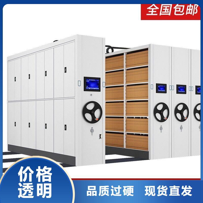 武定縣資料密集柜
