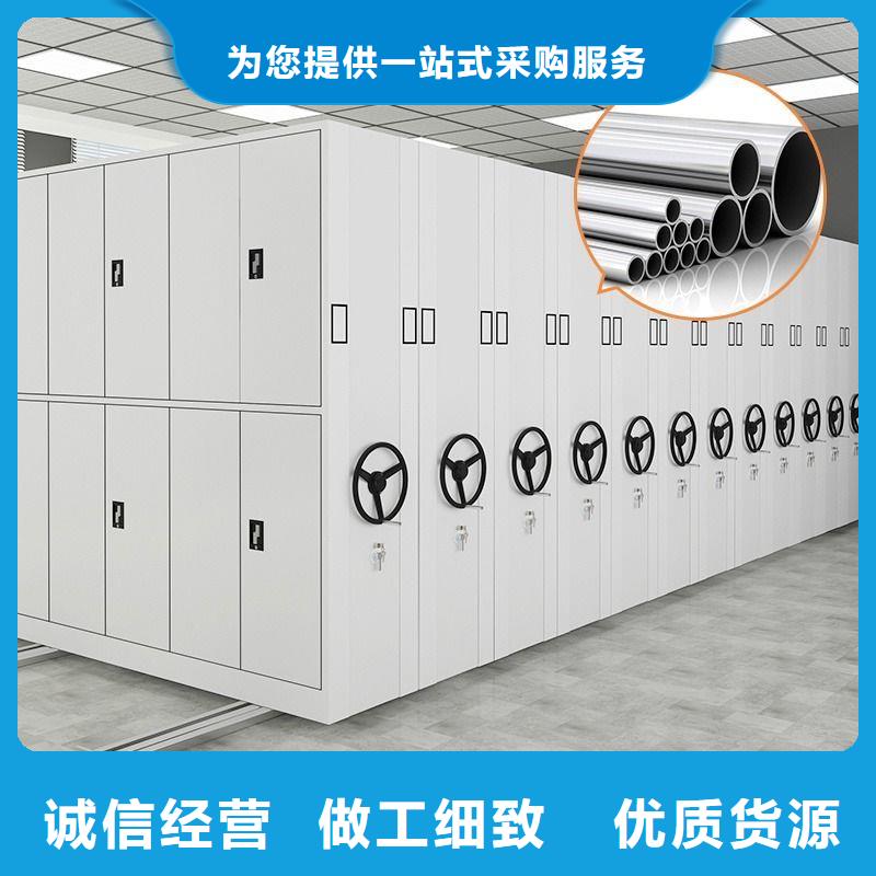【手摇密集柜】  移动档案密集架支持批发零售