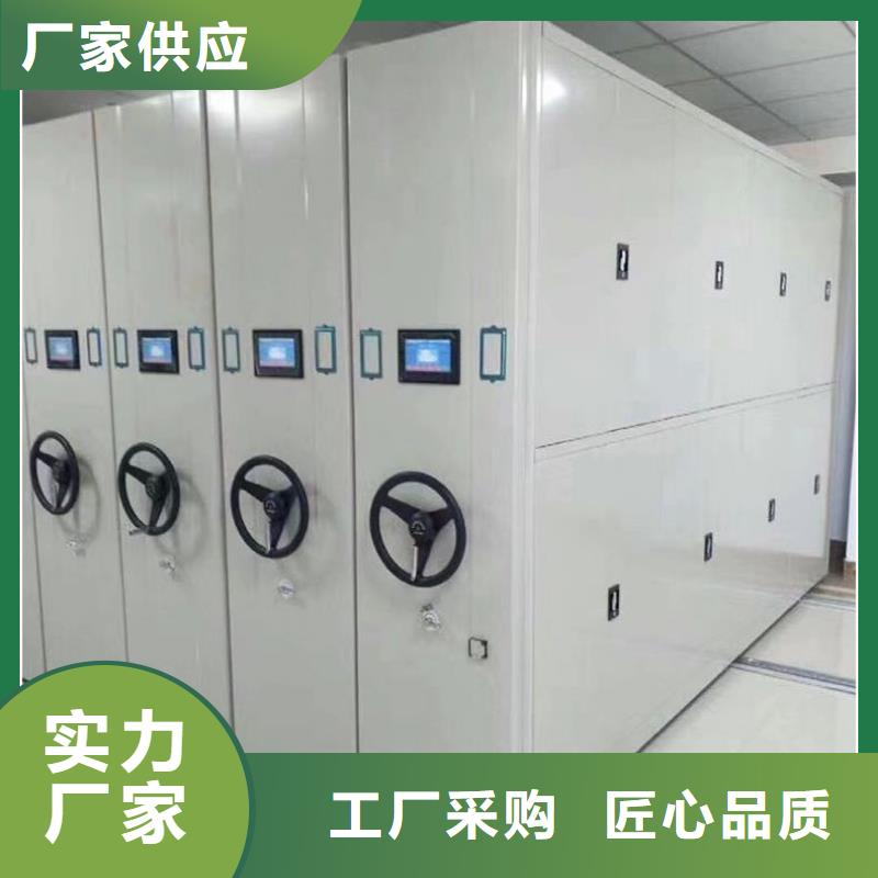 手摇密集柜_【盒定位智能密集柜】厂家采购