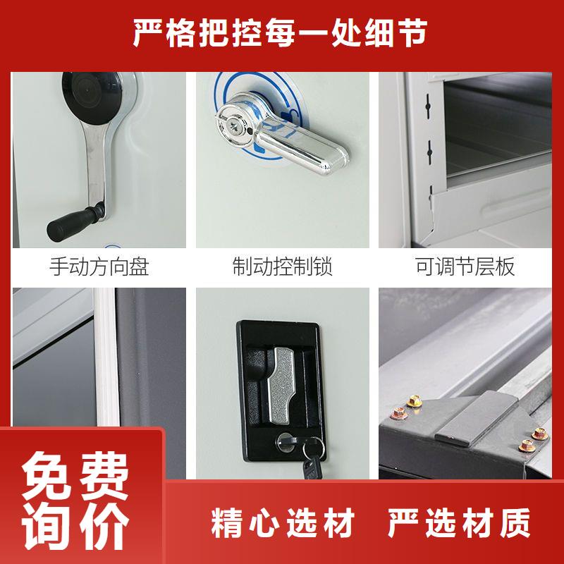 【手摇密集柜】密集柜一站式采购商