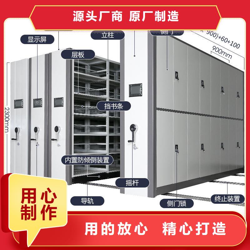 【手摇密集柜】密集柜一站式采购商