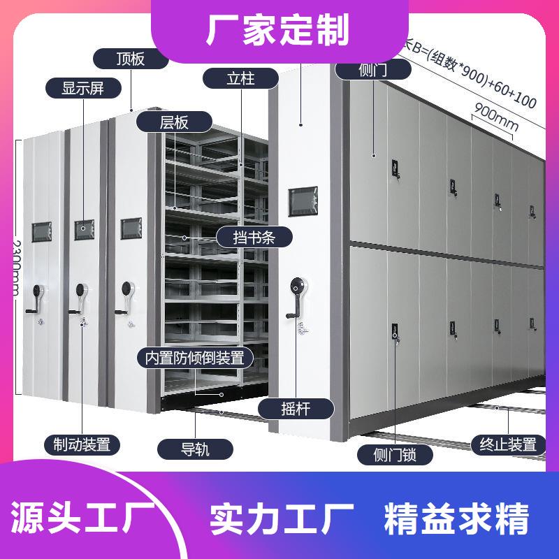 手摇密集柜多功能文件密集柜原厂制造