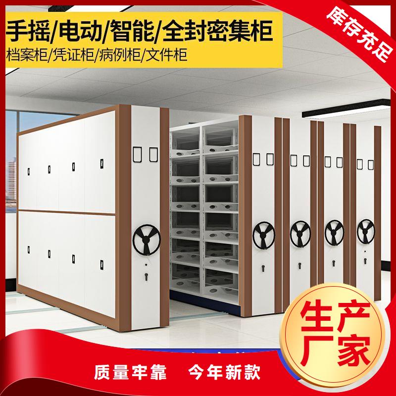手摇密集柜-【手动密集柜】支持批发零售