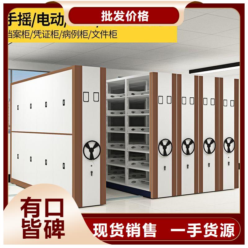 【手摇密集柜】密集柜一站式采购商