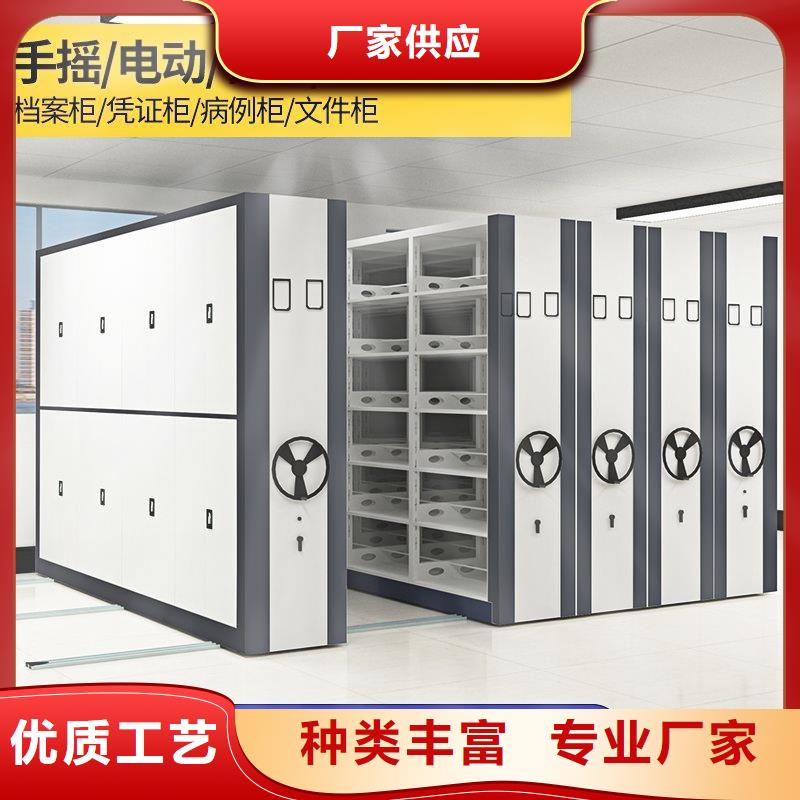 手摇密集柜多功能文件密集柜原厂制造