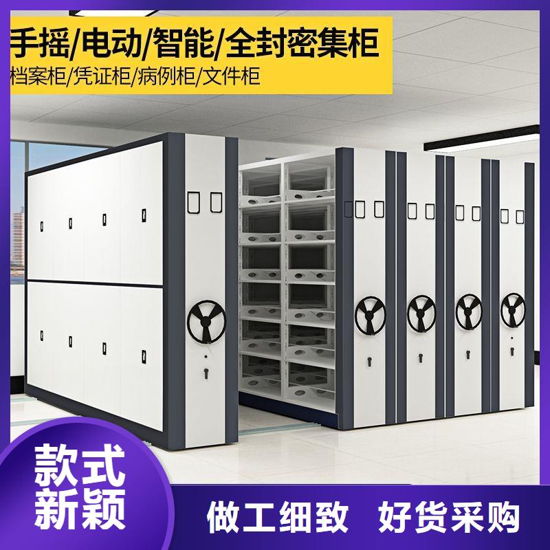 手摇密集柜案卷柜专注质量