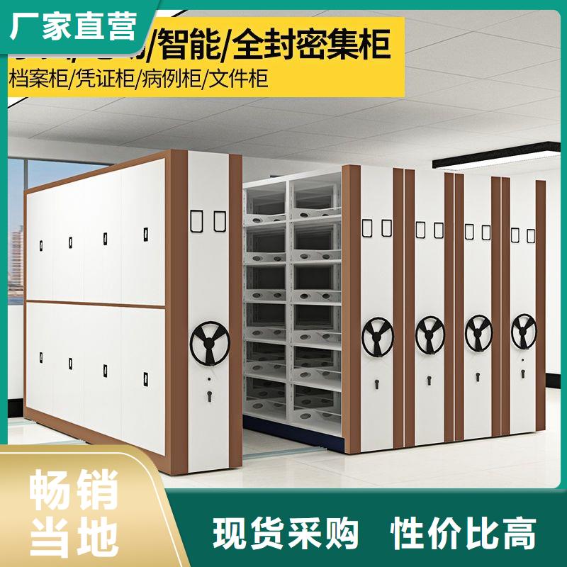 手摇密集柜案卷柜专注质量