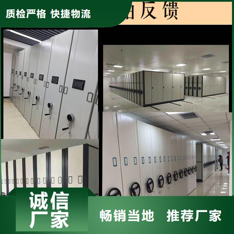 手摇密集柜案卷柜专注质量