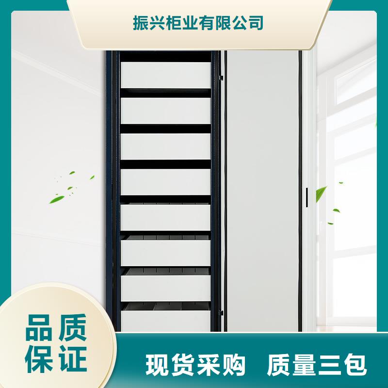 防磁柜智能密集柜自主研發