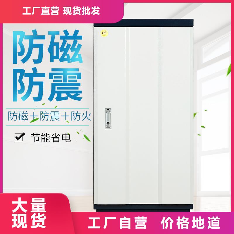 【防磁柜_密集檔案柜可定制有保障】