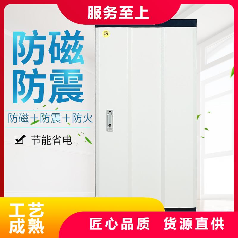 【防磁柜移動檔案密集架閃電發貨】