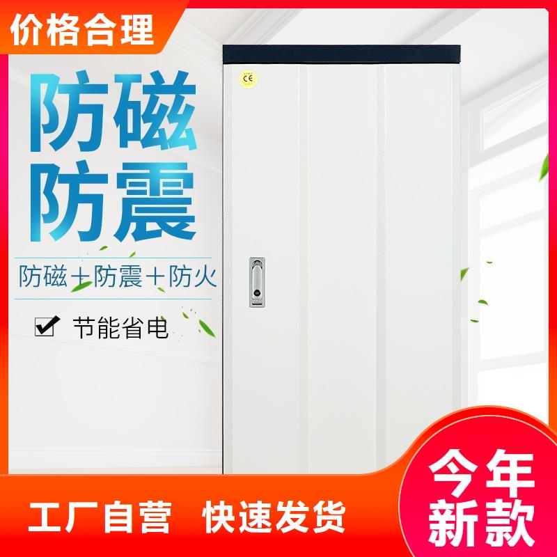 防磁柜【智能密集柜】現貨