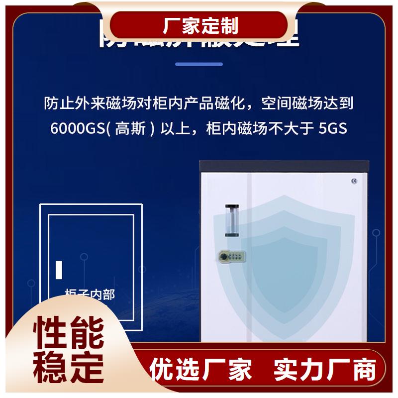 防磁柜移動檔案密集架貼心服務