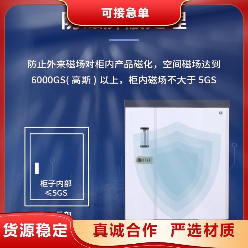 孫吳檔案防磁柜合理價格